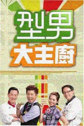 555电影官网Netflix 综艺